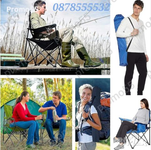 Преносим Сгъваем Рибарски стол с Метални Крака и Калъф, снимка 15 - Къмпинг мебели - 43990553