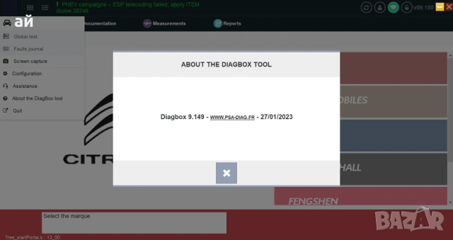 Lenovo ThinkPad 8GB , i5, 256SSD + Lexia 3 Diagbox 9.150, снимка 9 - Аксесоари и консумативи - 47185061