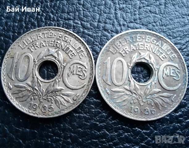 Стара монета 10 сантима 1935 г. и 1936 г.Франция - красиви !