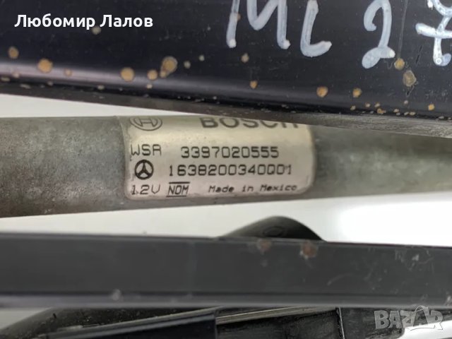 Моторче за чистачки с лостов механизъм за Мерцедес Mercedes-Benz ML class 1638200340Q01, снимка 2 - Части - 49337388