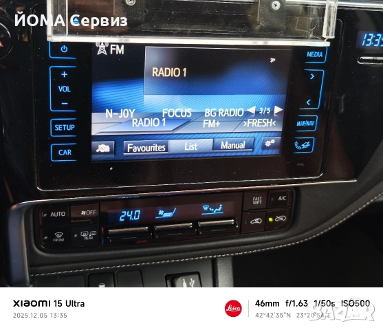 продавам Тойота аурис , снимка 2 - Автомобили и джипове - 52662319