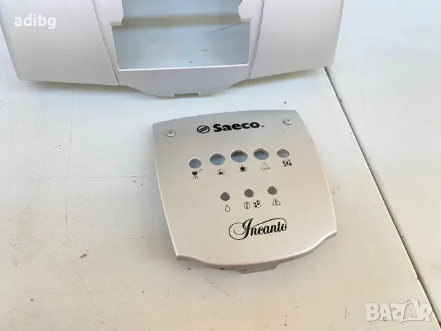 Saeco incanto - Капак и Челен панел, снимка 4 - Кафемашини - 48102598