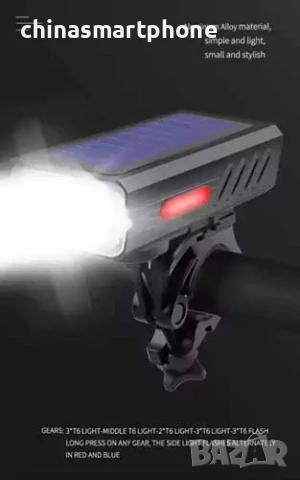 Соларен фар за велосипед с 3*T6 диода, сирена 120dB, 3000Lm, снимка 6 - Части за велосипеди - 50652060