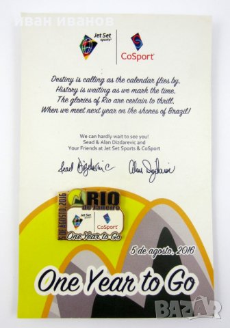 Олимпийски значки-Олимпиада-Рио-Лондон-Токио-Лос Анджелис, снимка 16 - Колекции - 35398594