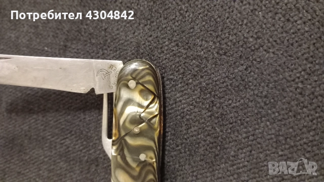 Джобно ножче Буковец , снимка 2 - Ножове - 52066966