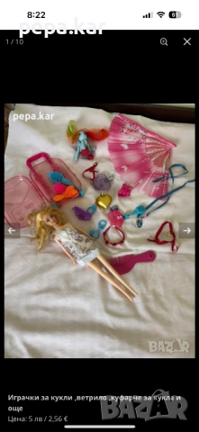 Играчки,голям избор ,на сетове  , снимка 6 - Игри и пъзели - 51877442