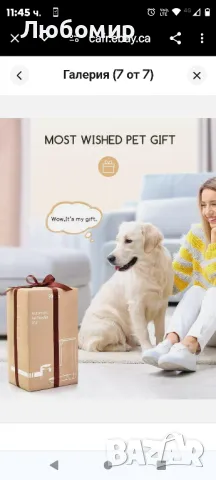 Автоматична хранилка за котки Faroro, малък дозатор за храна за кучета с аларми
7 литра
, снимка 7 - Други стоки за животни - 48151999