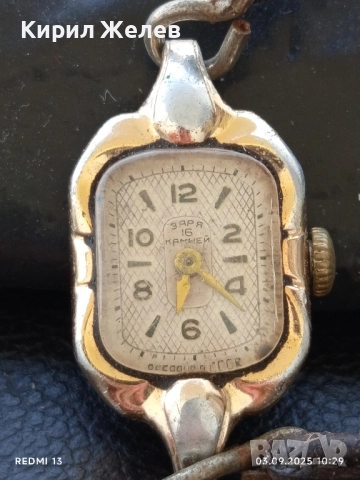 Стар механичен часовник дамски ЗАРЯ 17 камъка СССР за КОЛЕКЦИОНЕРИ 25207, снимка 3 - Антикварни и старинни предмети - 51588503
