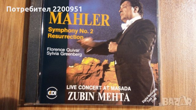 GUSTAV MAHLER, снимка 1 - CD дискове - 28451368