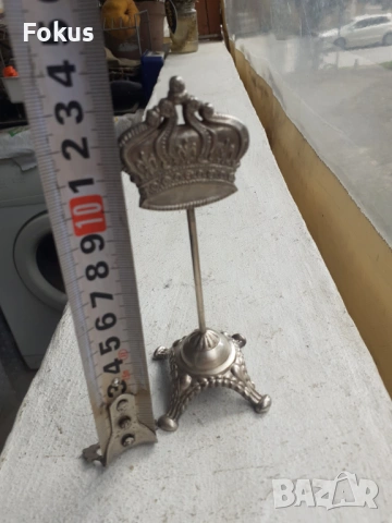 Корона поставка с корони, снимка 6 - Антикварни и старинни предмети - 53333727