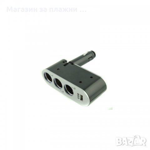 Разклонител за автомобилна запалка - 3-ка + USB