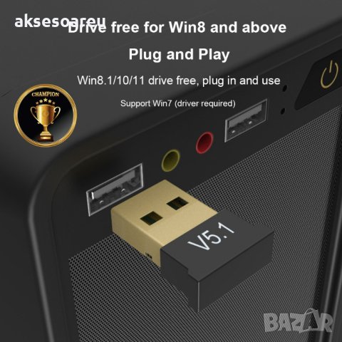 USB Bluetooth 5.1 адаптер Handsfree Безжичен предавател Приемник 2.4 GHz за настолен компютър Лаптоп, снимка 3 - Мрежови адаптери - 40821024