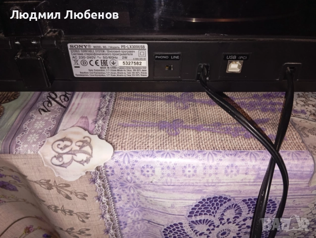 Грамофон Sony PS LX300, снимка 7 - Грамофони - 52543928