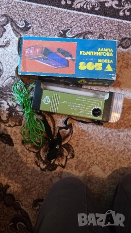 Ретро, Соц, къмпингова лампа