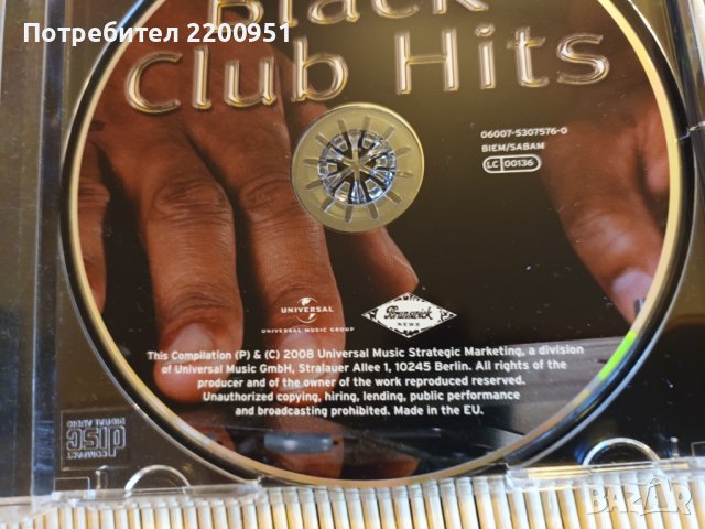 BLACK HITS, снимка 7 - CD дискове - 44127992