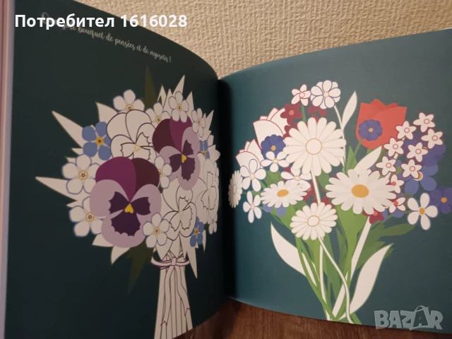 Арт книга с красиви цветни букети от разнообразни цветя за оцветяване., снимка 3 - Детски книжки - 51291513