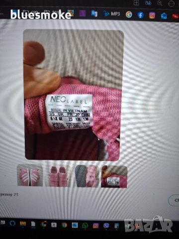 Маратонки Адидас номер 23, снимка 4 - Детски маратонки - 52377327