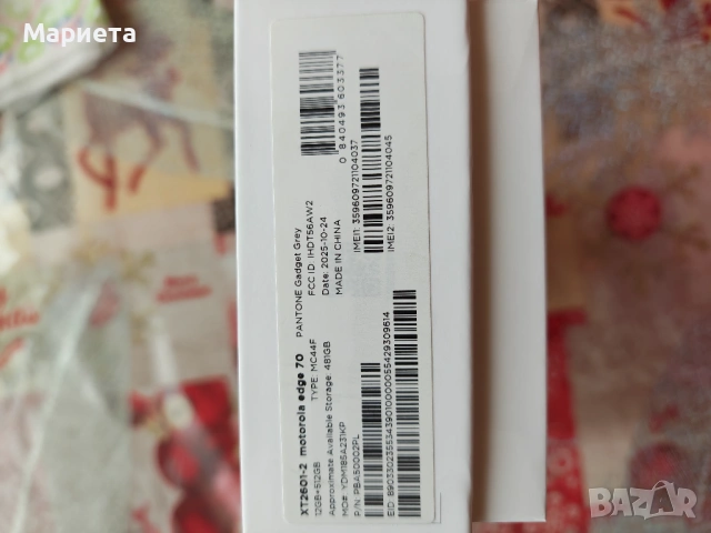 Motorola edge 70, снимка 5 - Motorola - 53485221