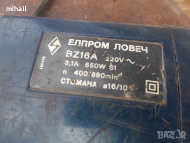 бг дрелка елпром bz 16 на части, снимка 2 - Градински инструменти - 44126316