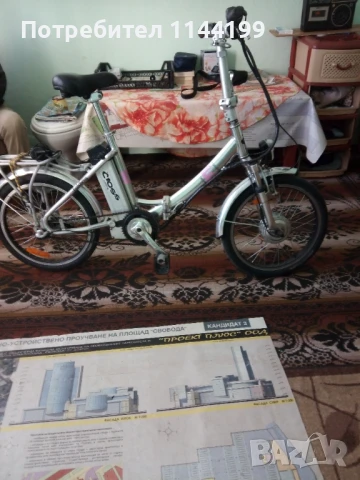 Електрическо колело.