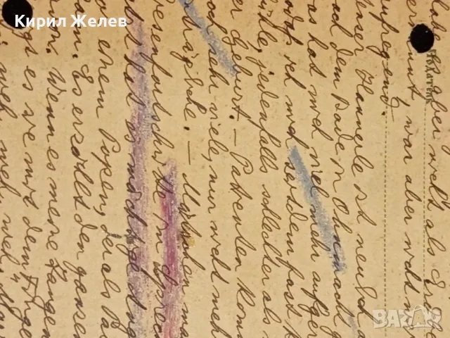 Стара пощенска картичка Царство България 1932г. с печати и марки за КОЛЕКЦИЯ 48300, снимка 6 - Филателия - 48265653