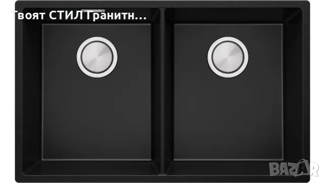 Черна гранитна мивка с две корита за вграждане под плот Лондон 80 Twin 760 x 470 мм