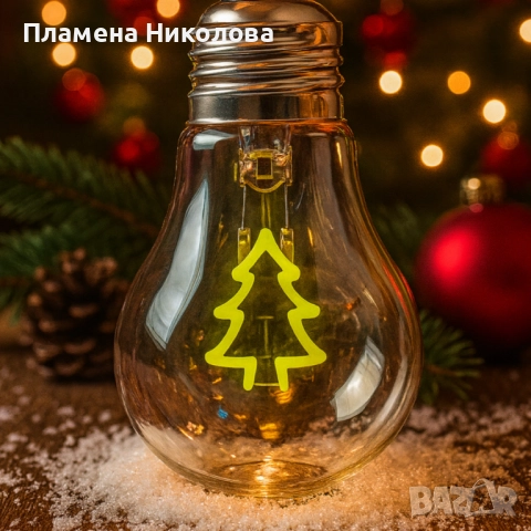 Коледна LED декоративна крушка с фигура – Елха / Love – Топъл празничен акцент за дома и подарък, снимка 7 - Декорация за дома - 52658732