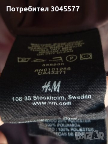 Яке топло Размер L, снимка 5 - Якета - 38052210