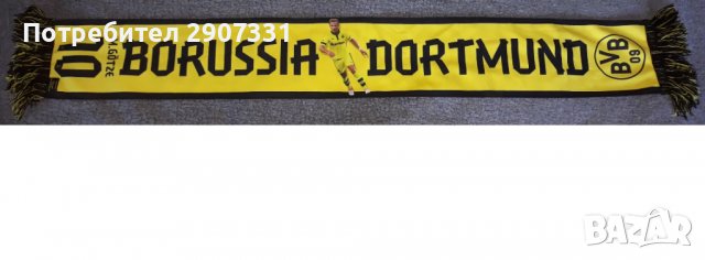 шал Mario Gotze от футболен клуб Borussia, снимка 2 - Фен артикули - 39157287