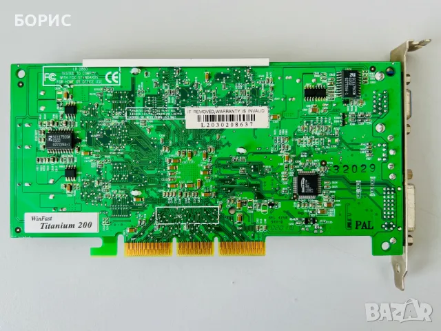 МОЩНИ AGP Видео-карти / RETRO Gaming, снимка 2 - Видеокарти - 49162218