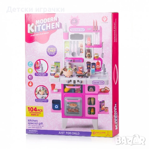 Детска кухня с течаща вода и пара 99см висока, снимка 5 - Образователни игри - 52654182