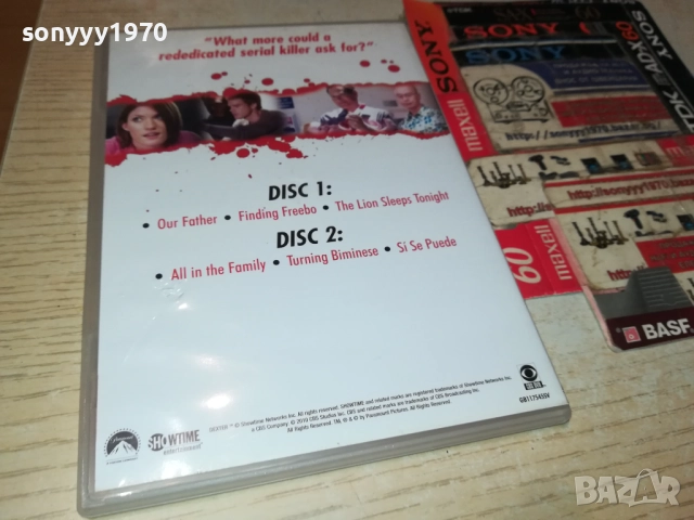 DEXTER X2 DVD 0210251027, снимка 17 - DVD филми - 51916701