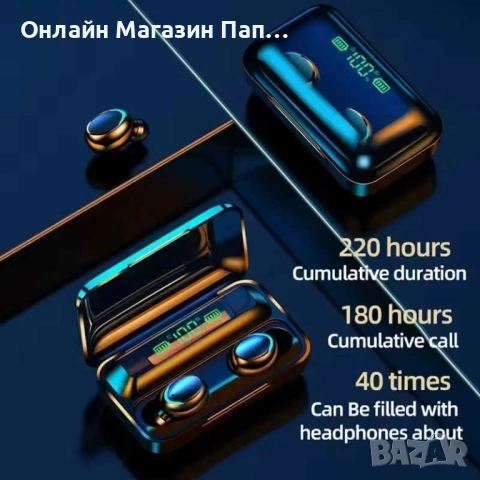 TWS F9-5 Безжични Bluetooth 5.3 Слушалки Черни, снимка 3 - Безжични слушалки - 53389095