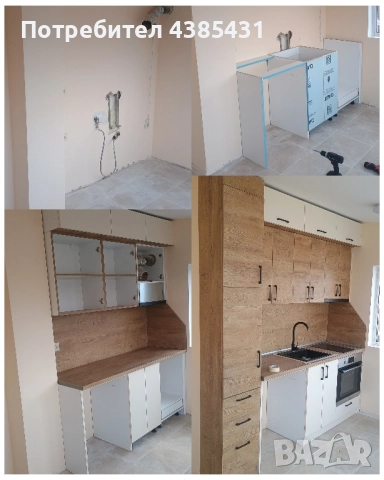 Мебели по поръчка , снимка 2 - Дърводелски услуги - 41949734