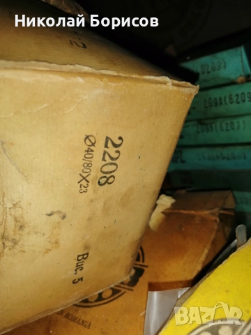 Продавам" Лагери" изкл. запазени , снимка 12 - Други машини и части - 52379732