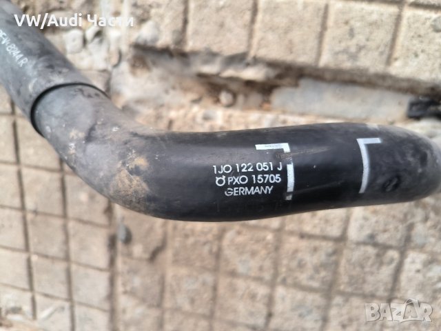 Маркуч радиатор антифриз за Голф 4 Ауди А3 Сеат Шкода Бора VW Golf 4 Audi A3 Seat Skoda 1J0122051J, снимка 3 - Части - 42958594