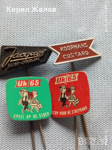 Лот рекламни значки 20 броя стари редки за КОЛЕКЦИЯ ДЕКОРАЦИЯ 50300, снимка 3 - Колекции - 52165997