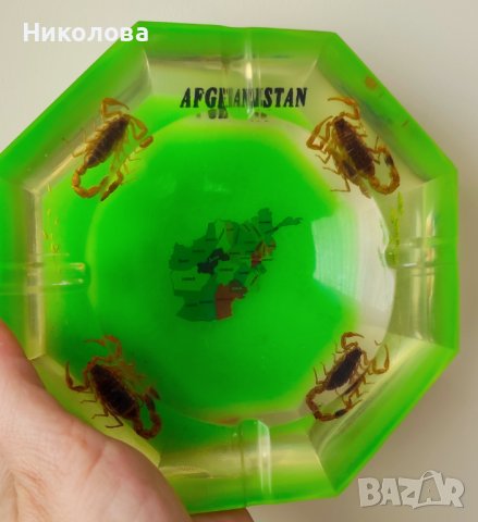 Пепелник от Афганистан , снимка 2 - Други - 39159854