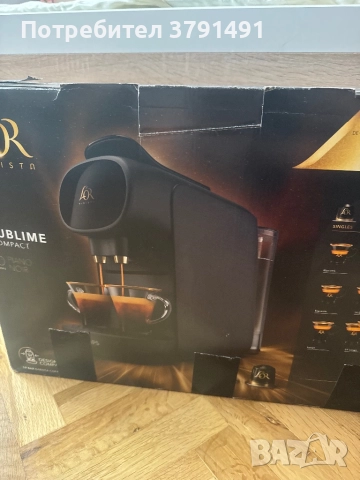 Кафемашина с капсули Philips L'OR Barista