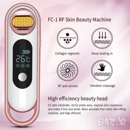 Портативен RF термаж радиочестотен лифтинг, Бръчки, увиснала кожа, снимка 7 - Козметични уреди - 52071131