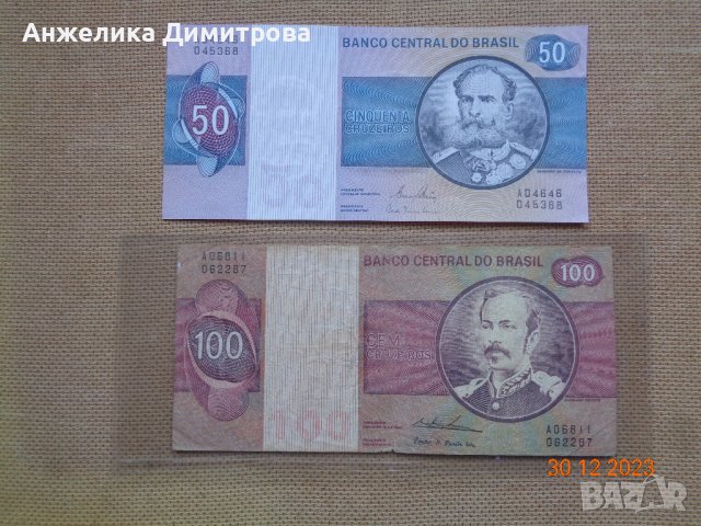 Не се среща   рядка -1970г.UNC -50 крузейрос, снимка 2 - Нумизматика и бонистика - 43601814