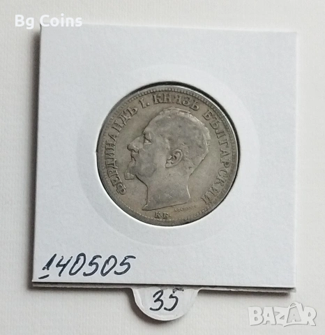 2 лева 1891, снимка 2 - Нумизматика и бонистика - 53538575