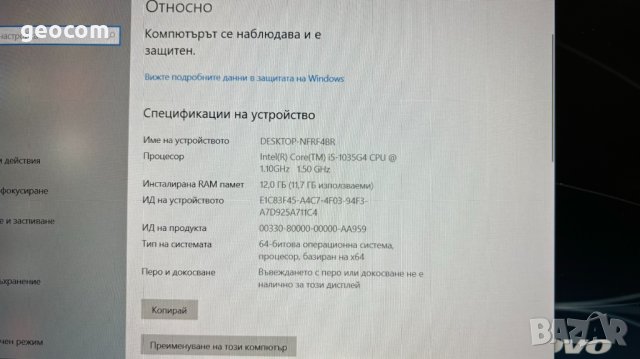 Lenovo IdeaPad 3 (15.6" FHD IPS,i5-1035G4,12GB,250+500GB,CAM,BTU), снимка 7 - Лаптопи за работа - 43818073