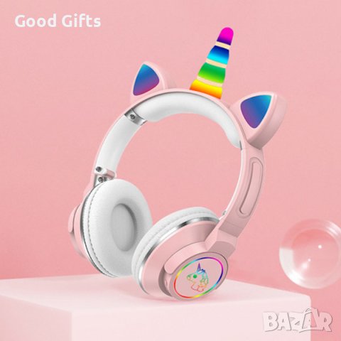 Вълшебни Bluetooth слушалки ЕДНОРОГ с цветни светещи LED ушички МЕ-6