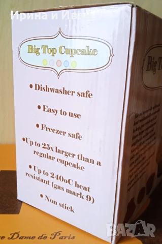 Силиконови форми за кекс., снимка 5 - Форми - 50466347