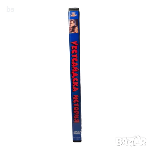 Уестсайдска история 1961 DVD +R DL , снимка 3 - DVD филми - 51379892