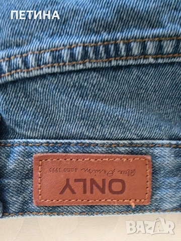 Only, снимка 4 - Дънки - 52501471