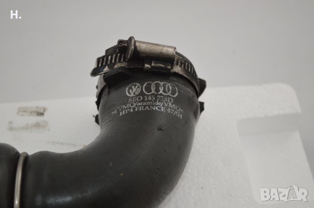 Маркуч / Тръба за  Турбо / Интеркулер за Audi A4 Avant B7 3.0 TDI 2004-2008 8E0 145 738 D , снимка 3 - Части - 32439622