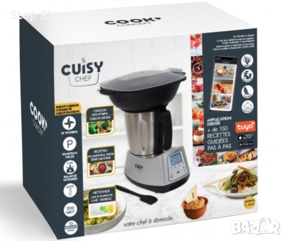 Smart 12в1 Кухненски робот,150 рецепти TUYA приложение COOK CONCEPT Cuisy Chef, снимка 1 - Кухненски роботи - 43938621