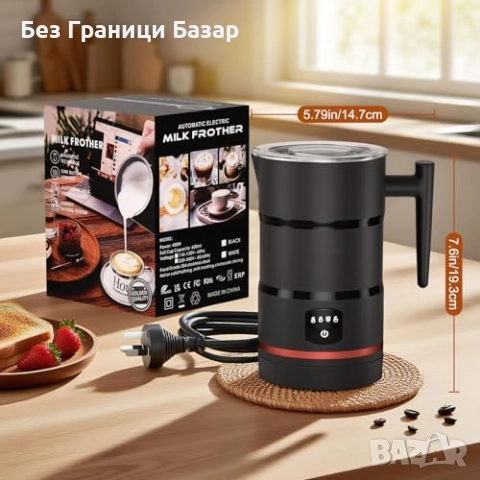 Нов Уред за разпенване / затопляне на мляко Млечна пяна за секунди Кафе, снимка 6 - Други - 51917406